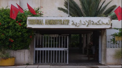 أوعشي يستمر على رأس المجلس الإقليمي للحاجب