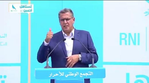 أحنوش : التجمع الوطني للأحرار وضع برنامجا انتخابيا بإلتزامات وإجراءات مرقمة قابلة للتطبيق