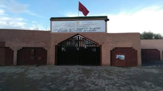 الثانوية التأهيلية بمراكش على صفيح ساخن بسبب الاكتظاظ