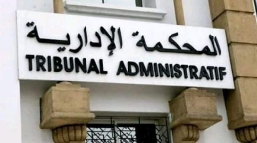 عاجل المحكمة الإدارية بفاس تحسم في طعن البيجيدي ضد شباط