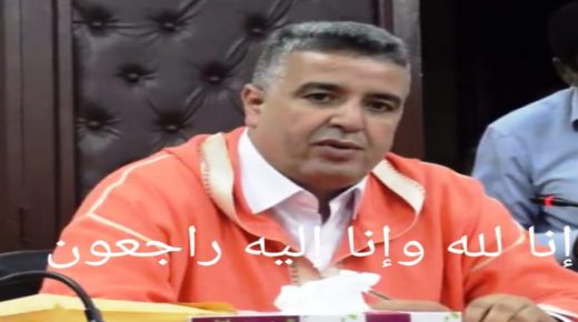 بلاغ وكيل المبك بخصوص قضية بلفقيه