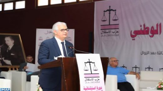 المجلس الوطني لحزب الاستقلال يوافق ويدعم مشاركة الحزب في الحكومة المقبلة