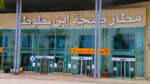 مطارات جهة طنجة تحصل على شهادة الاعتماد الصحية