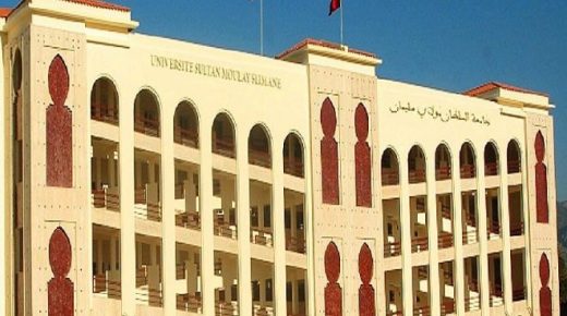 جامعة السلطان مولاي سليمان ببني ملال تطلق “أكاديمية اللغة الانجليزية “