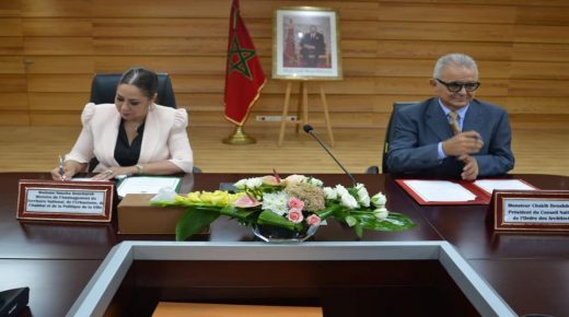 الرقي بمهنة الهندسة المعمارية محور شراكة بين وزارة التعمير و هيئة المهندسين