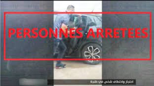 مديرية الأمن الوطني تكشف حقيقة اختطاف شاب بطنجة من طرف مجهولين