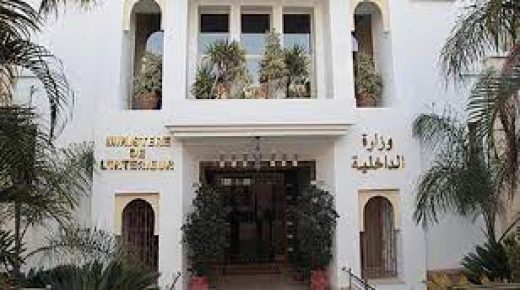 انتخاب أعضاء مجالس العمالات والأقاليم .. فترة إيداع الترشيحات ما بين 11و 13 شتنبر الجاري