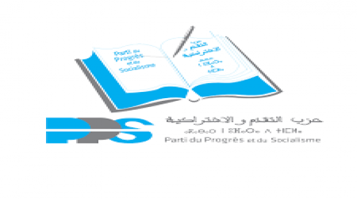 مبادرة “سنواصل الطريق” الوثيقة السياسية مصالحة من أجل المستقبل