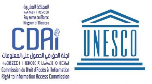 لجنة الحق في الحصول على المعلومات و”اليونسكو” تحتفلان باليوم العالمي للحق في الولوج إلى المعلومة