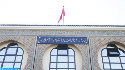 الدراسة بمؤسسات التعليم العتيق ستنطلق بصفة فعلية يوم السبت المقبل وفق نمط التعليم الحضوري بالنسبة لجميع الأطوار والمستويات (بلاغ)