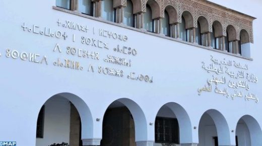 ست جامعات مغربية مصنفة بين 1200 أفضل جامعة عالميا برسم 2022
