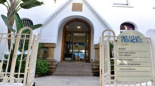 سينما.. المعهد الفرنسي بالمغرب يعيد فتح قاعة العرض التابعة له