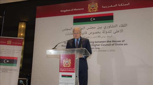 الرباط.. انطلاق اللقاء التشاوري الليبي بين مجلس النواب والمجلس الأعلى للدولة بخصوص قانون الانتخابات