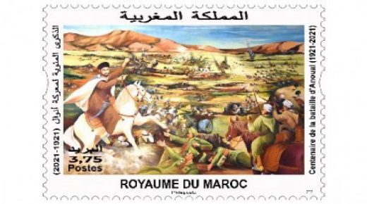مجموعة بريد المغرب تصدر طابعا بريديا تخليدا للذكرى المئوية لمعركة أنوال (1921 – 2021)
