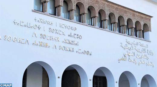 كوفيد-19/ الفئة 12-17 سنة.. اختيار مركز التلقيح بدون شرط عنوان السكن وحسب نوع اللقاح المرغوب فيه