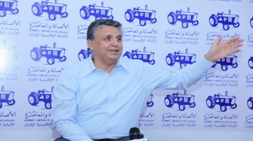 المجلس الوطني للأصالة والمعاصرة يوافق على مشاركة الحزب في الحكومة المقبلة