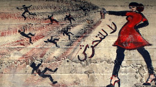 التحرش…أزمة مجتمع