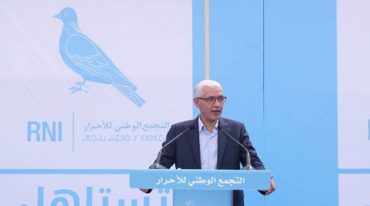 الطالبي العلمي : انطلاق المشاورات لتشكيل الحكومة المقبلة اعتبارا من الأسبوع القادم