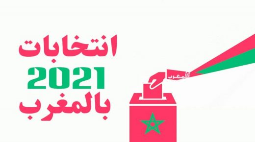 خير الله خير الله معلقا على انتخابات 8 شتنبر.. التجربة الديمقراطية المتجددة في المغرب تشق طريقها بهدوء وأمان في عهد الملك محمد السادس