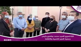 تازة:تصريح السيد محمد بواصري،رئيس جمعية العزم للتنمية والثقافة