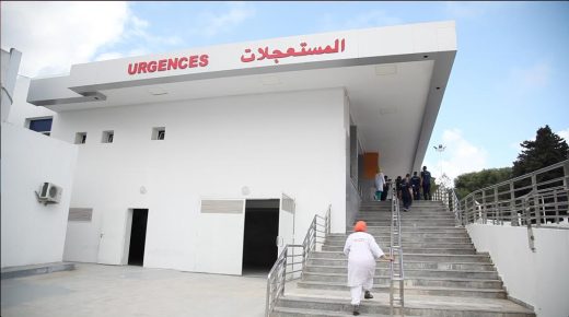 مؤتمر دولي يوصي بضرورة النهوض بطب المستعجلات في المغرب