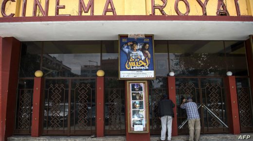 Two men peek through the entrance gate of 'Cinema Royal' in the Moroccan capital Rabat on July 18, 2018.
Morocco had nearly 300 cinemas in the 1980s, there are about thirty today. / AFP PHOTO / FADEL SENNA