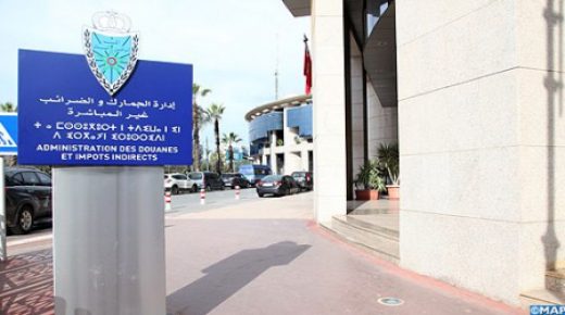 إدارة الجمارك والضرائب غير المباشرة: كبسولة فيديو حول خدمة “Diw@nati” الرقمية