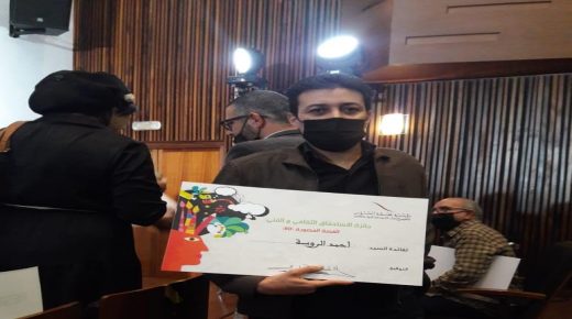 احمد الرويسة يفوز بالمرتبة الثانية في إطار جائزة الاستحقاق الثقافي والفني