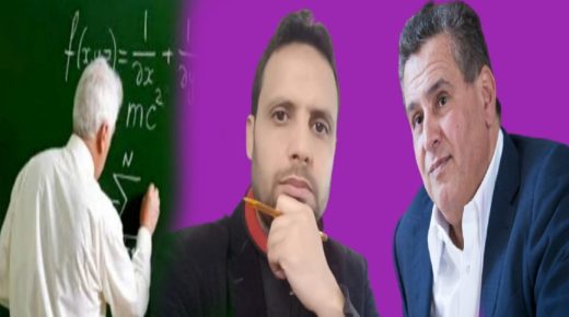 رقم التأجير..مهنة التدريس ليست كباقي المهن!!
