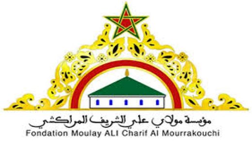 مؤسسة مولاي علي الشريف تعقد ندوة صحفية بجامعة القاضي عياض 