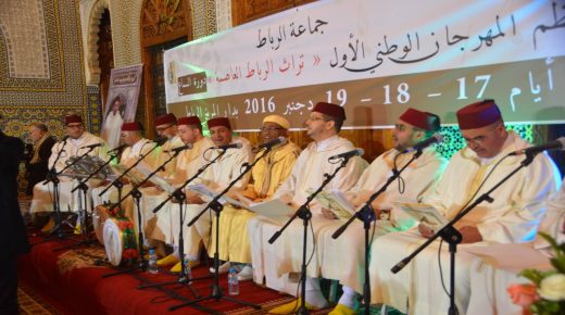 جمعية إبن العريف تنظم حفلا دينيا