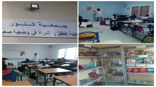 تازة: جمعية النور لرعاية الطفل والمرأة في وضعية صعبة،فضاء متفرد للدعم المدرسي والمواكبة الاجتماعية