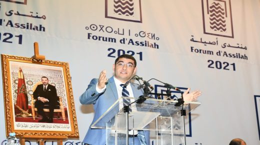 المملكة المغربية تعاطت مع قضايا محاربة الإرهاب بجد ومسؤولية