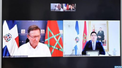 المغرب وجمهورية الدومنيكان يجددان التأكيد على ضرورة تقوية الدبلوماسية متعددة الأطراف