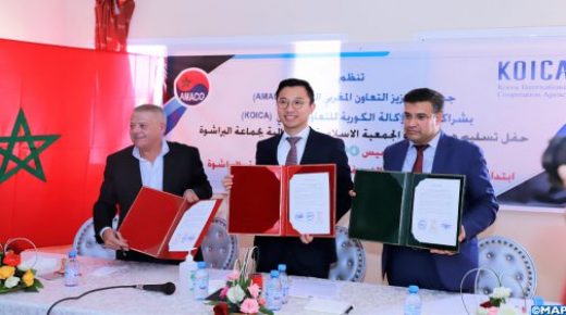 إقليم الخميسات.. هبة كورية لفائدة الجمعية الإسلامية دار الطالبة