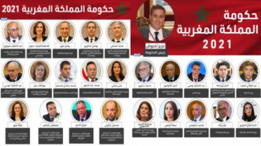 الحكومة الجديدة: بروفايلات عنوانها الجدارة في التدبير والانفتاح على الكفاءات الشابة