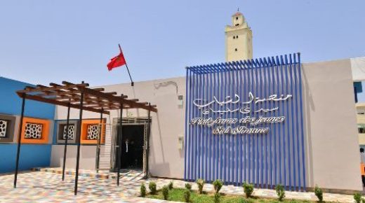 تدشين منصة ”دعم المشاريع المبتكرة للشباب”