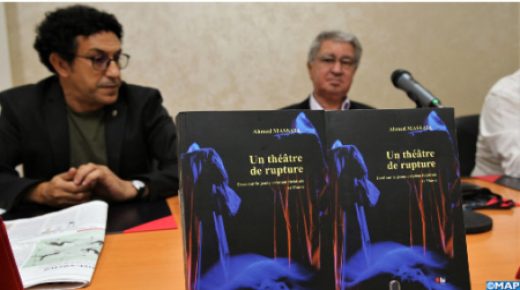 تقديم كتاب ” مسرح القطيعة” ضمن فعاليات المهرجان الدولي للمسرح الجامعي