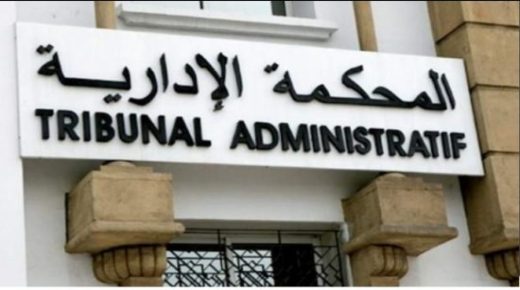 المحكمة الإدارية تطيح برئيس غرفة التجارة والصناعة والخدمات بجهة فاس