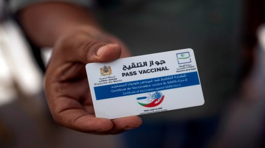 جواز التلقيح لا ينتهك حقوق المواطنين بل يعيدها إليهم بعد أن سلبها الوباء
