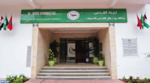 وكالة بيت مال القدس الشريف تعلن عن منح بحثية ودراسية لفائدة الطلبة المقدسيين