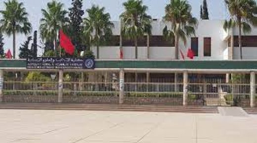 مباراة “قناة رقمية” تثير تساؤلات بجامعة أكادير