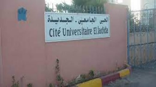 هذه مستجدات وشروط الاستفادة من الأحياء الجامعية في ظل “قيود كورونا”‎‎