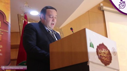 إفتتاح الملتقى العالمي للتصوف بمداغ في دورته 16