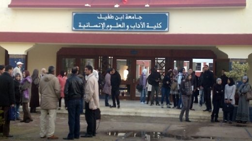 اعتداء “قاعديين” على طالب من “الإخوان” داخل كلية الآداب بالقنيطرة