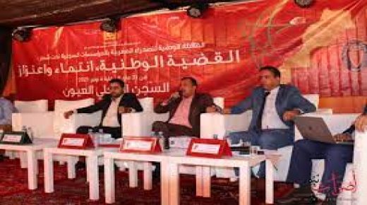 القافلة الوطنية حول الصحراء المغربية تحط الرحال بالعيون