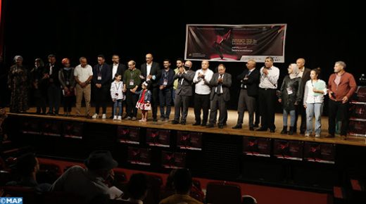 إسدال الستار على فعاليات الدورة الـ 33 للمهرجان الدولي للمسرح الجامعي