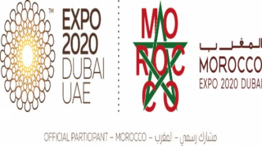 “إكسبو دبي 2020 ” : تسليط الضوء على فرص الاستثمار التي تتيحها المملكة المغربية في عدة قطاعات