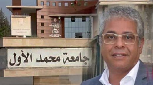 انجاز جديد ينضاف لسجلها الحافل.. جامعة محمد الأول بوجدة تصنف الاولى وطنيا في البحث العلمي والابتكار