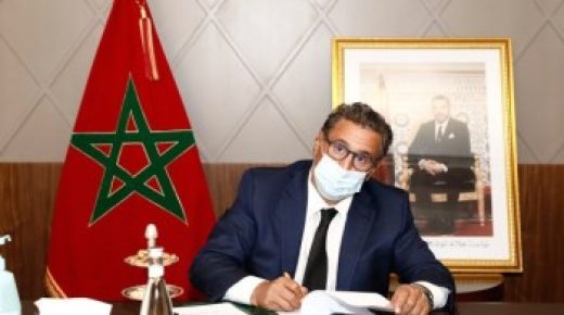 انعقاد مجلس الحكومة برئاسة السيد عزيز أخنوش